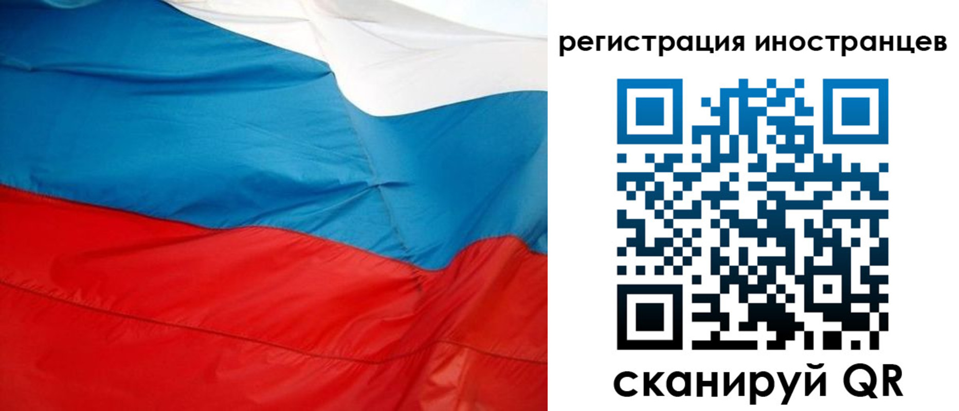 временная регистрация госуслуги в Новотроицке