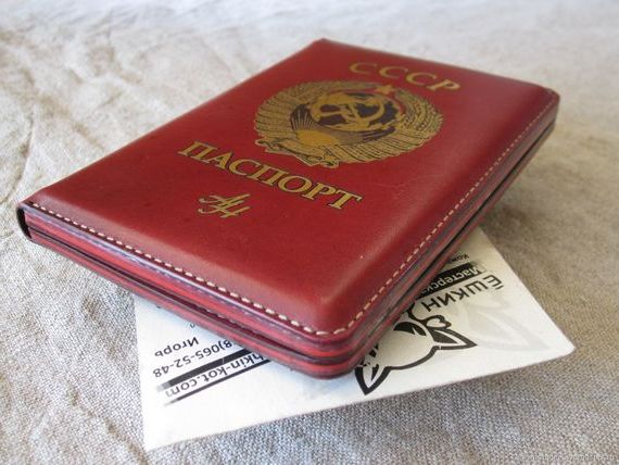 прописка в Новотроицке